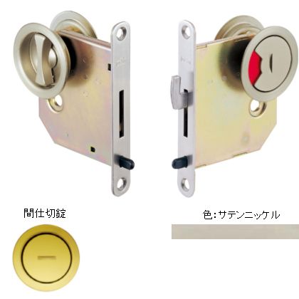 ベスト 265Mラウンド鎌錠 間仕切錠 ドア厚:33-40バックセット:30 サテンニッケル 265M-30-40-1 1