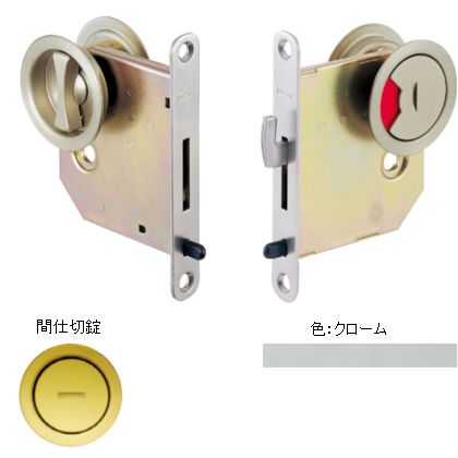 ベスト 265Mラウンド鎌錠 間仕切錠 ドア厚:28-32バックセット:50 クローム 265M-50-30-4 1