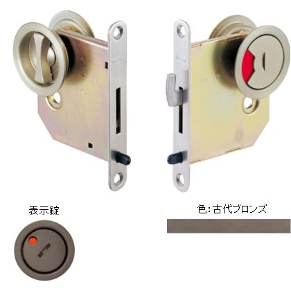 ベスト 265Tラウンド鎌錠 表示付 ドア厚:33-40バックセット:30 古代ブロンズ 265T-30-40-3 1