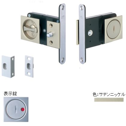 ベスト 267Tオフセット引戸錠 表示錠 ドア厚:28~32 サテンニッケル 267T-30-1