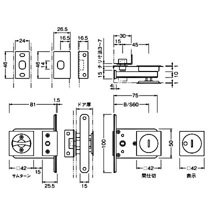 ベスト 267Tオフセット引戸錠 表示錠 ドア厚:33~40 サテンニッケル 267T-40-1