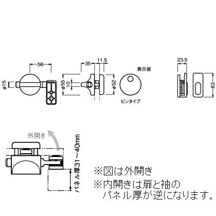 ベスト 610B-C 打掛錠 指はさみ防止 外開 CUD 新窓 13X40 シルバー 610BD-C13-40-2
