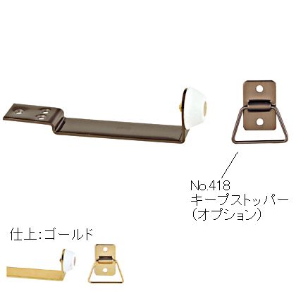 仕様 サイズ 90mm カラー ゴールド 重量 材質 付属品 414902