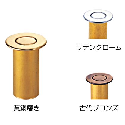 ベスト 443 カバー付坪受 12ミリ用 古代ブロンズ 443-3 ベスト 443 カバー付坪受 12ミリ用 古代ブロンズ 443-3