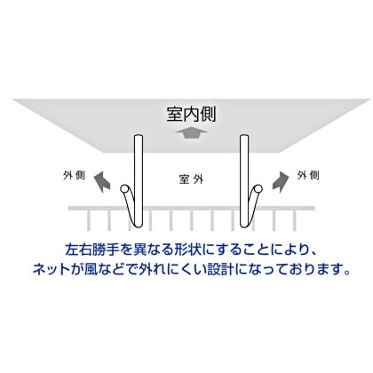 ベスト 494 えこふっくん 右 マンション用 バレル仕上げ 494-1