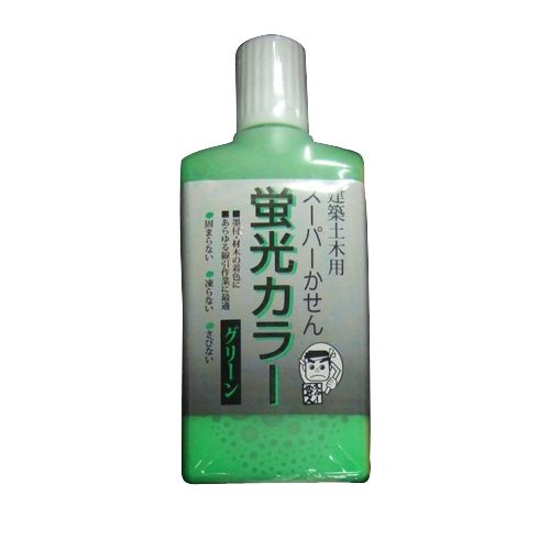 墨運堂 スーパーかせん蛍光グリーン 60ml 蛍光グリーン 60ML 1点 1