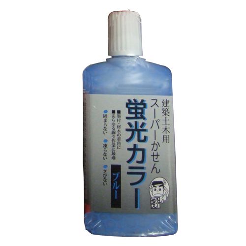墨運堂 スーパーかせん蛍光ブルー 60ml 蛍光ブルー 60ML 1点