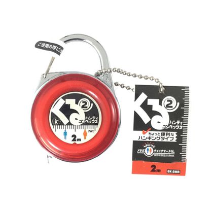 ベストツール くる2ハンディコンベックス 2m 赤 BK-2MR 1点