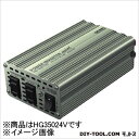 セルスター インバーター (×1個) (HG35024V)