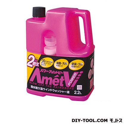 シーシーアイ アメットビー撥水耐久ウインドW 170172のサムネイル