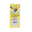 【6個までメール便 270円 対応商品】サビトール　荒目　＃46消しゴムタッチのサビ落とし