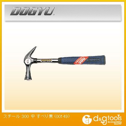 土牛 スチール300 すべり無 中 00149 1点