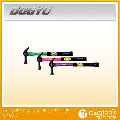 土牛 ネオグラスパネ キャッチすべり無 小 01057 1