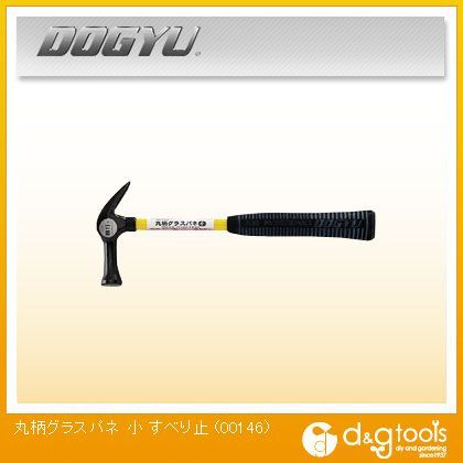 土牛 丸柄グラスパネすべり止 小 00146 1