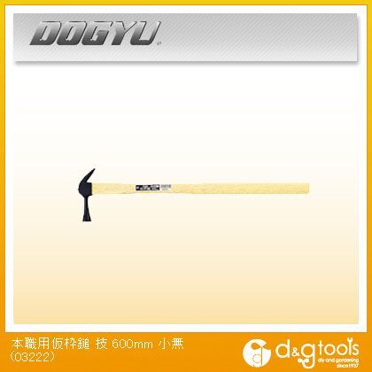 土牛 仮枠 技600 小 すべり無 03222