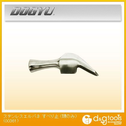 土牛 ステレス エルパネ すべり止 頭のみ 00361 1