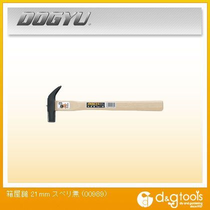 土牛 箱屋鎚 すべり無 21mm 00989 1点