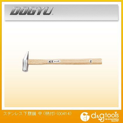 土牛 ステンレス下腹鎚 中 00414 1