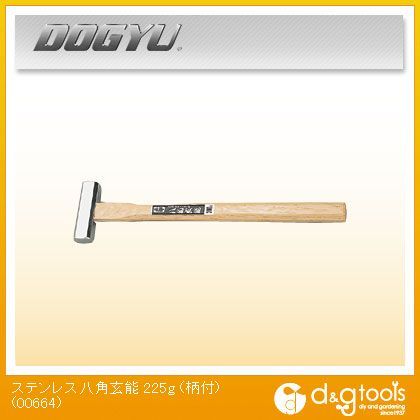 土牛 ステンレス八角玄能 225g 00664 1