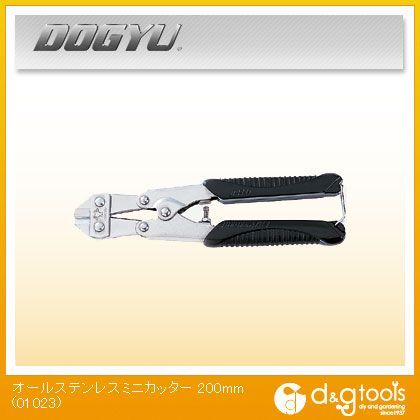 土牛 オールステンレスミニカッター 215mm 01023 1