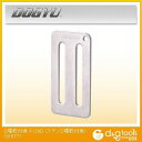 土牛 D環取付具 F-29D 01677 1