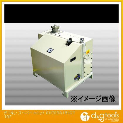 乐天商城 - ※法人専用品※ダイキン(DAIKIN) スーパーユニット SUT03S15L0710F