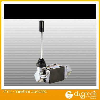 ダイキン(DAIKIN) 手動操作弁 JMG022C
