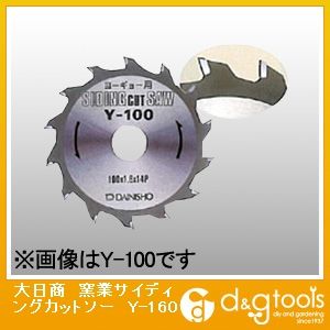 大日商 窯業サイディングカットソー Y-160