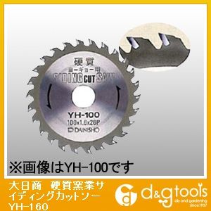 大日商 硬質窯業サイディングカットソー 160mm YH-160 1