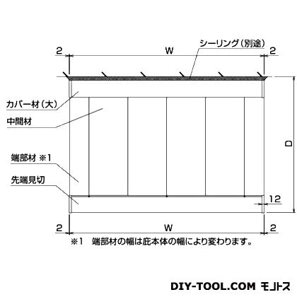 ダイケン RSバイザー D1000×W4000 RS-K 2