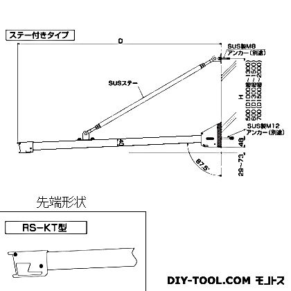 ダイケン RSバイザー D1200×W4000 RS-KT 3