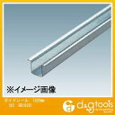 ダイケン 3号ガイドレール(ドアハンガー用) 1820mm #3 GR1820 1本