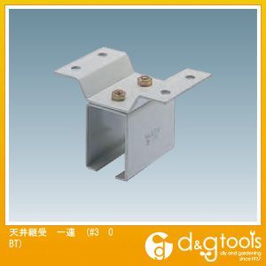 ダイケン 3号ドアハンガー用天井継受一連 #3 OBT 1