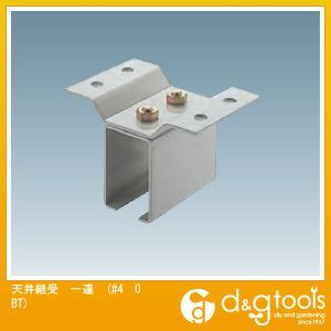 ダイケン 4号ドアハンガー用天井継受一連 #4 OBT 1