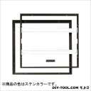 ダイケン ホーム床下点検口 ステンカラー 61×3.3×61cm HDE60N