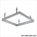 ダイケン 天井点検口目地タイプ 4.6×4.5×4.6cm CME-45