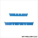 DIC F型コンテナF−4用短手仕切板:243×42青 B 258 x 47 x 7 mm F4S