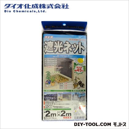 イノベックス 遮光ネット 黒 1