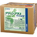 ディバーシー 樹脂ワックス シーバイエス シーバイエス グリーンプラスワックスEX 18L 5901220_4346