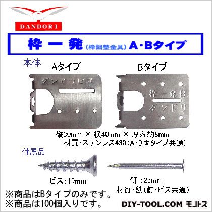 ����ɥ�ӥ� �Ȱ�ȯ (�ȸ�����) ��B 24�� K-WKB100-RA 100��