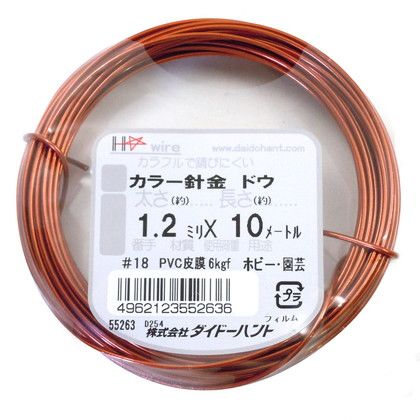 DIY FACTORY ONLINE SHOP