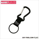 大一鋼業 マーキーギアカラビナ MG-16 1点