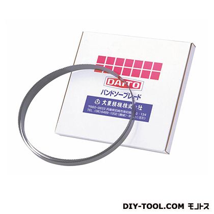 大東精機 バンドソーブレード(鋸刃) DL8128X54(50)X1.6X3/4