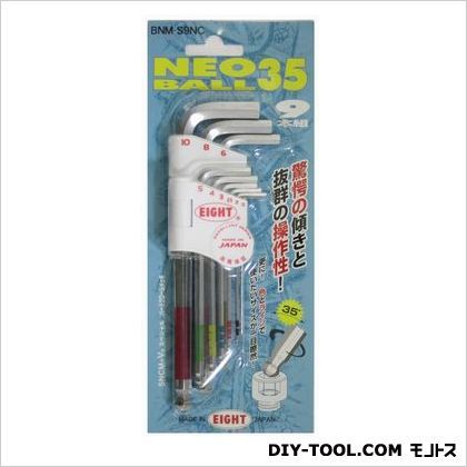 エイト ネオボール35 9本セット BNM-S9NC 9本組