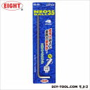 エイト ネオボール35ロングタイプ 4.0mm BB-4N