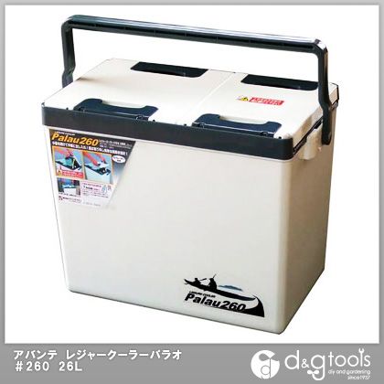 アバンテ レジャークーラーパラオ (クーラーボックス) 26L (#260) レジャー用品 便利グッズ(レジャー用品)