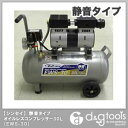 シンセイ 静音オイルレスコンプレッサー1.0馬力 30L EWS-30