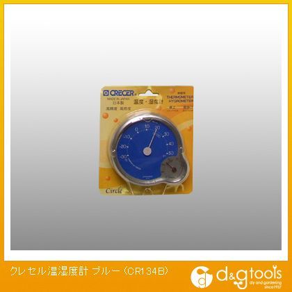 仕様 カラー ブルー CR134B