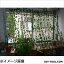 アイガーツール アイガー緑の造花カーテン 1.8×3m (E183)