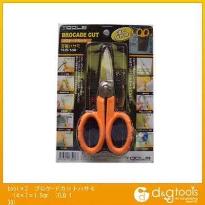 ���������ġ��� tool��2�֥������ɥ��åȥϥ��� 14��7��1.5cm TLB��138 1��
